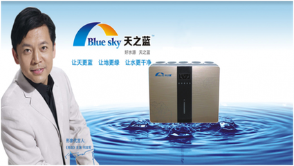 水污染危害健康天之蓝净水器助你喝上放心水_湛江频道_新浪广东