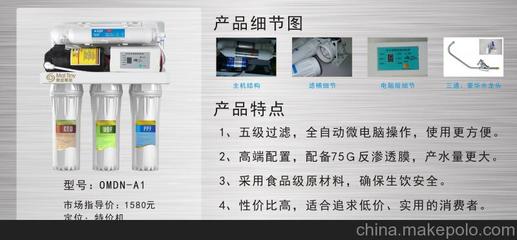 江西直饮机净水器生产厂家图片,江西直饮机净水器生产厂家图片大全,深圳市欧迈蒂尼电器设备有限公司